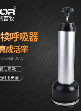 博瑞BOR 辅助牛犊呼吸 模拟人工呼吸泵 牛犊辅助呼吸器