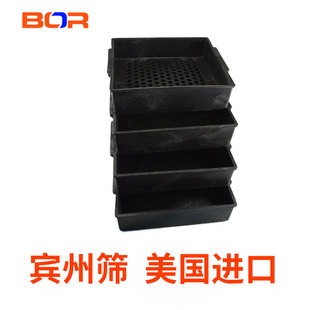 宾州筛 滨州筛 美国进口四层宾州筛 牧场用品 TMR饲料分析筛