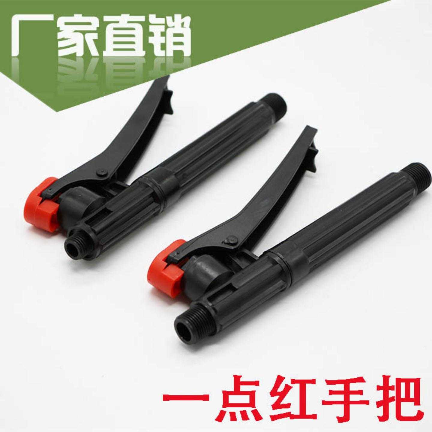 电动喷雾器手柄开关农用授粉神器图片
