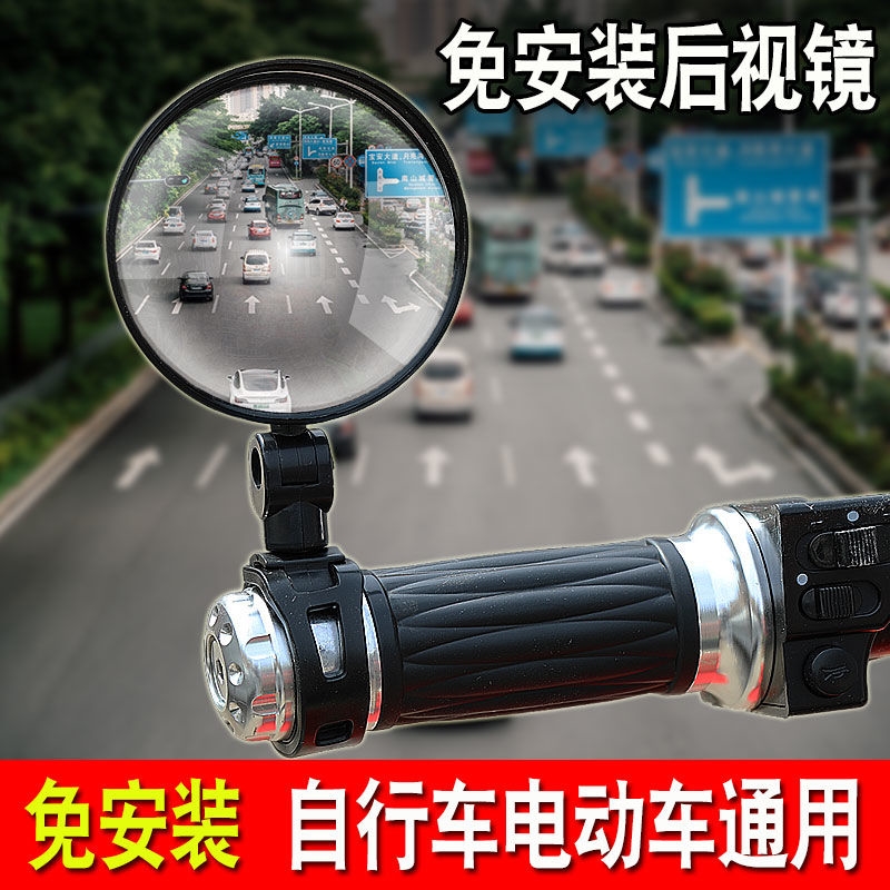 动车后视镜电自行车后OVN视瓶车凸面镜镜单车反电光镜山地车后视