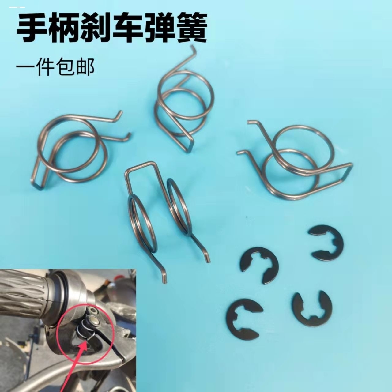 电动车刹车回位簧电动车电瓶车刹把双扭弹簧回位归位复位前后刹车