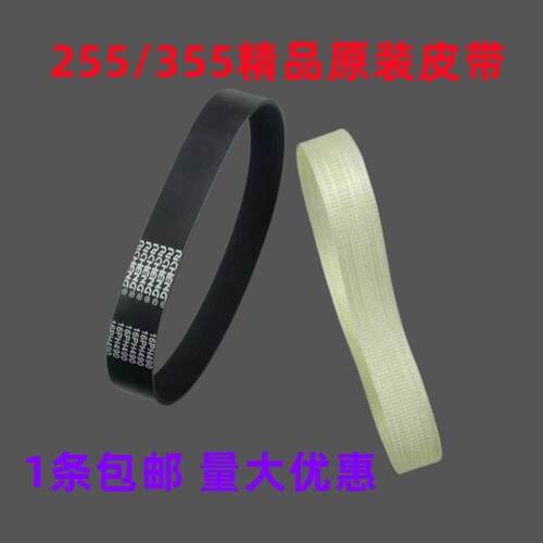 锯铝机255mm皮带式斜切锯355木工