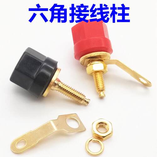 音响专用4mm香蕉插头母座接线柱
