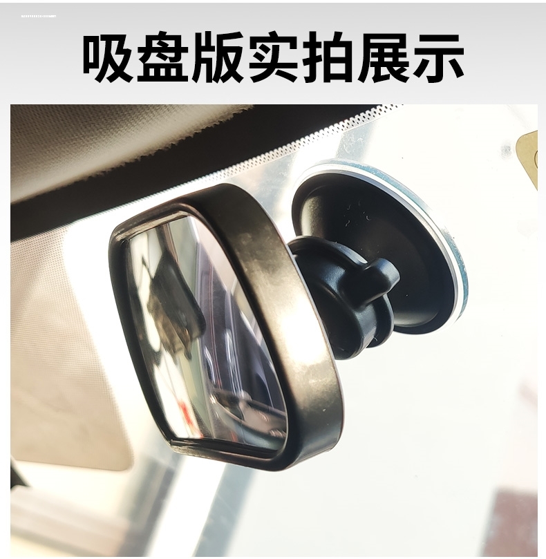 安全座椅镜子儿童观察镜后视镜安全镜反光镜婴儿车内后排汽车通用
