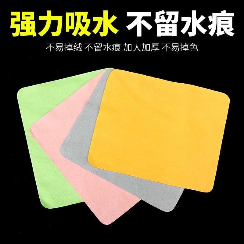 手机屏幕清洁布无尘布擦屏手机贴膜专用布超细鹿皮纯棉眼镜布吸水