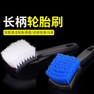 汽车轮胎刷子美容店专用轮毂刷清洁刷脚垫清理刷地毯手刷白毛硬刷