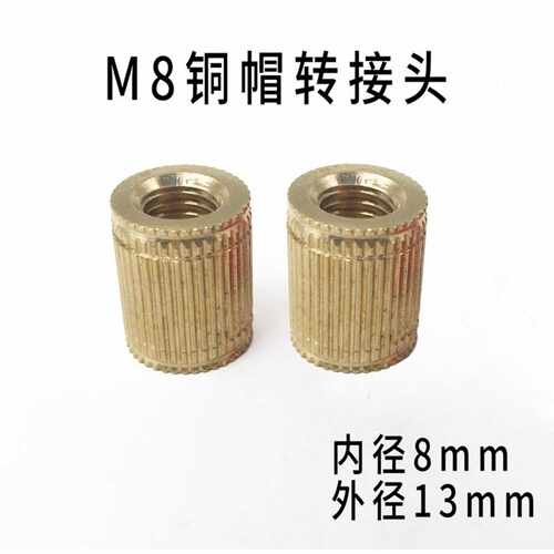 电动车专用M6M8M10铜质电瓶套装