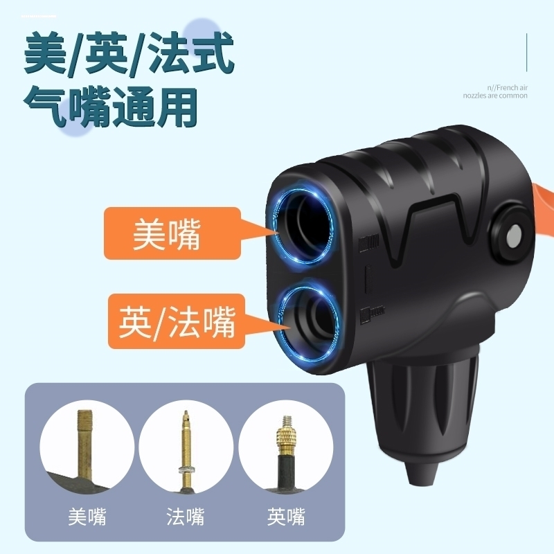 自行车打气筒打气嘴头多用法嘴美嘴英嘴单车多功能充气头配件大全