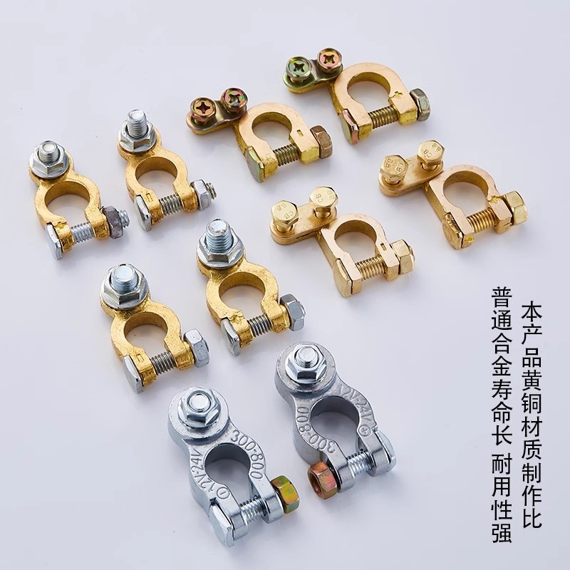 电瓶卡子桩头汽车蓄电池连接头货车电瓶桩头接线端子加厚通用改装