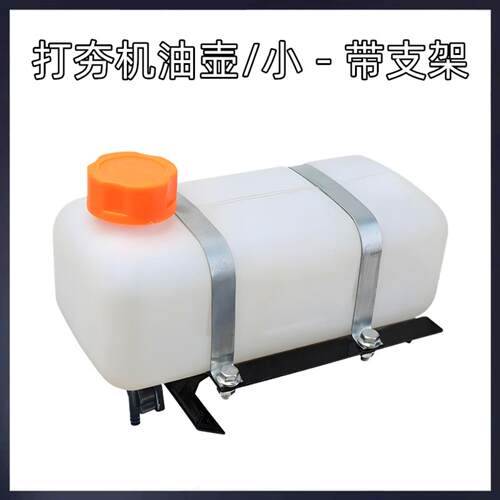 汽油冲击夯专用大容量油壶盖配件