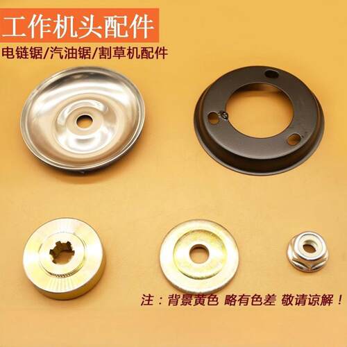 割草机加厚工作头保护盖+刀片盖