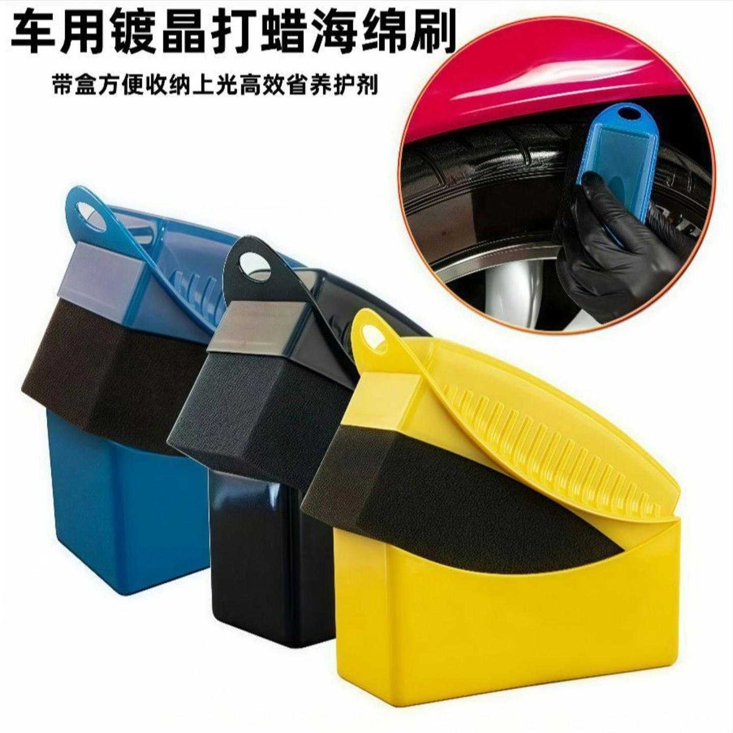 镀晶海绵专用镀膜汽车美容抛光海绵打蜡海绵块擦蜡打腊工具海绵刷