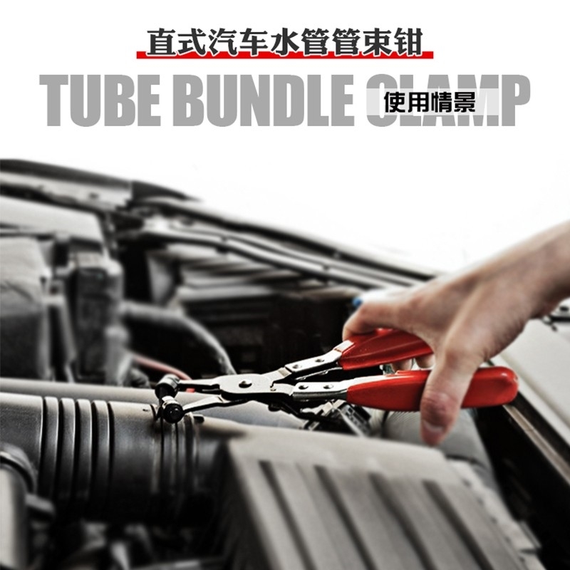 工具卡箍水管汽车钳扳手管束钳汽车维修设备管钳子可弯式水管喉钳
