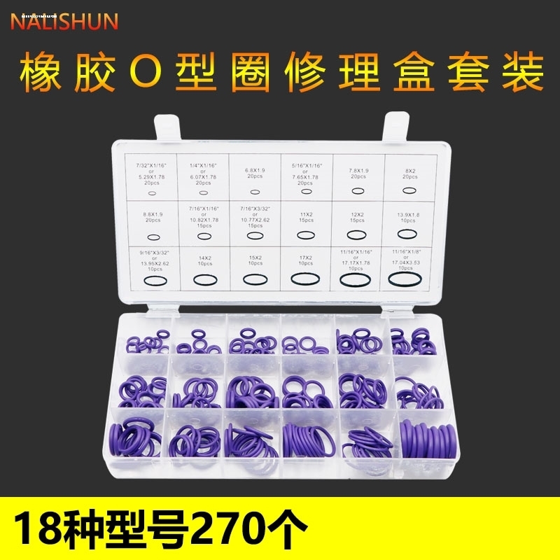 汽车空调专用o型密封圈加粗橡胶圈垫圈耐高压高温环维修专用密封