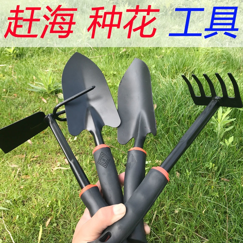 家用园艺工具套装种植菜种花小铲子阳台养花工具花园盆栽松土花铲