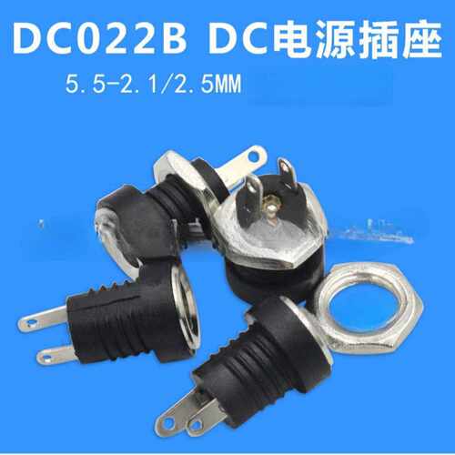 DC022B螺纹螺母式DC电源插座接头