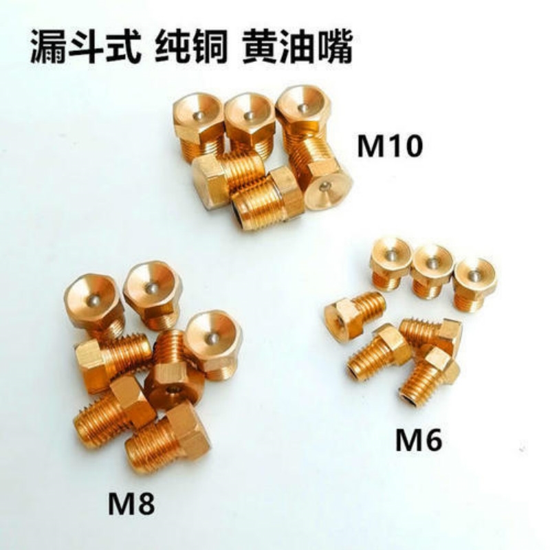 铝漏斗式 M6M8rM10黄油嘴收割机凹式加油嘴超长尖平头注油漏斗