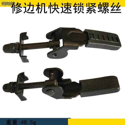 木工修边机透明罩专用紧固螺丝
