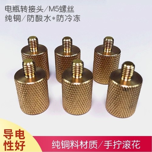 转接头M5/M6纯铜螺柱大头螺丝电动车电瓶机头蓄电池桩头线端夹头