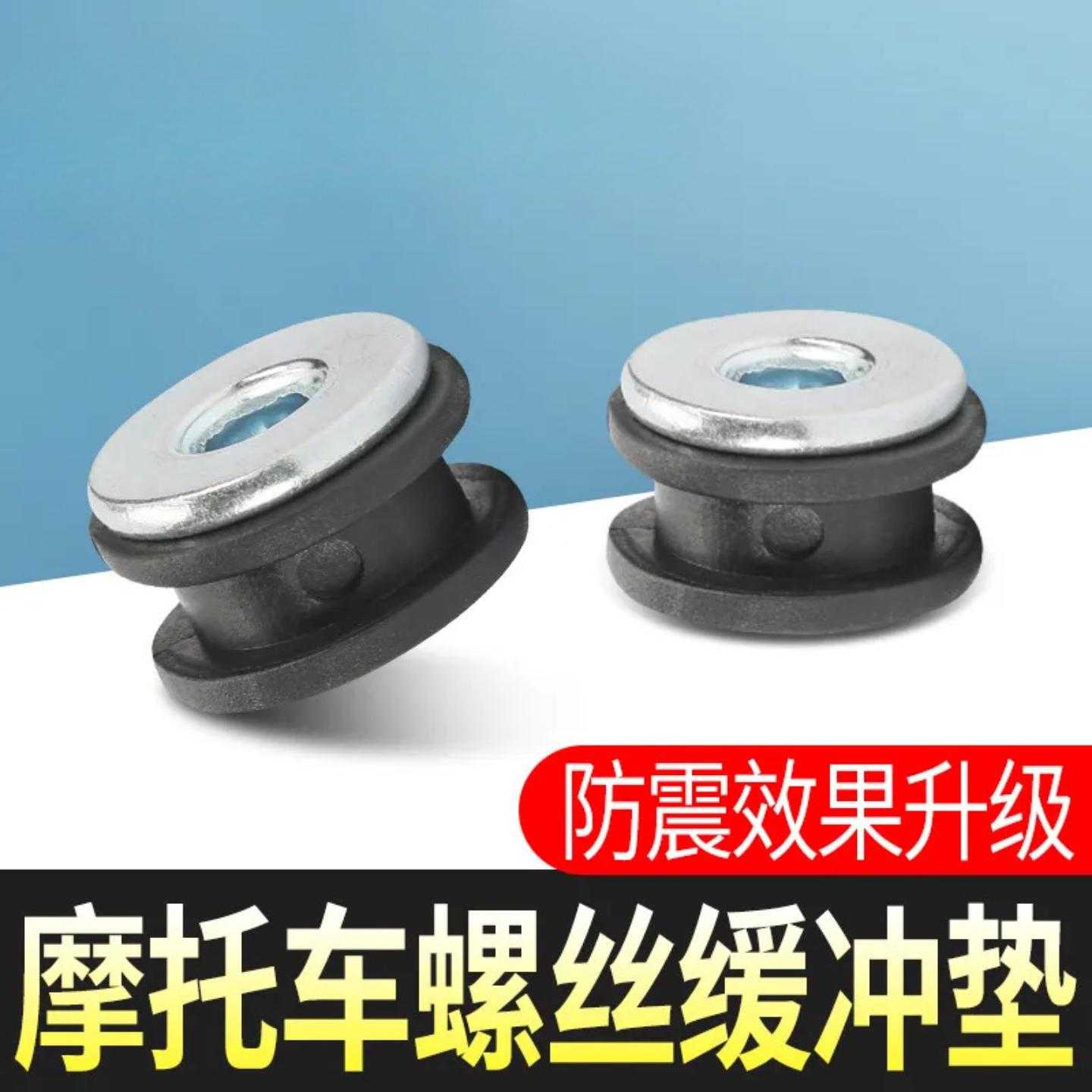 全新南兴豪迈摩托车 挡风玻璃配件裂行NS125LA挡风板AFR风挡支架