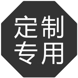 ▏ 猫别墅定制专用链接 猫王子宠物