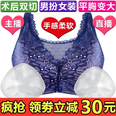 主播术后切除演出丰满显大文胸