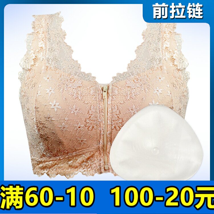 前拉链硅胶义乳文胸二合一套装大码背心内衣乳罩前扣乳腺术后切除