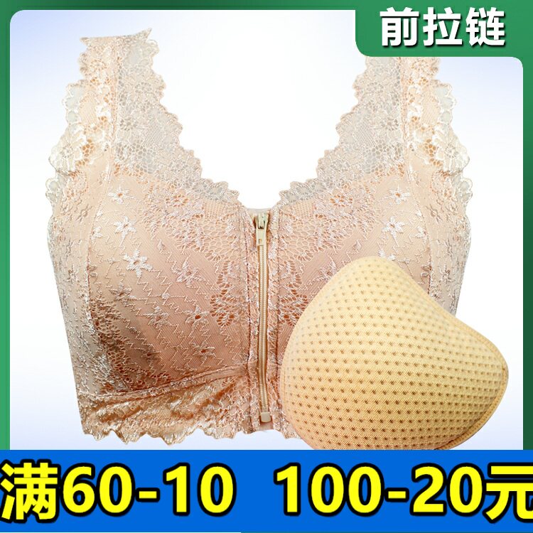 草籽植物义乳文胸二合一套装乳腺术内衣乳罩背心式后切除前扣大码