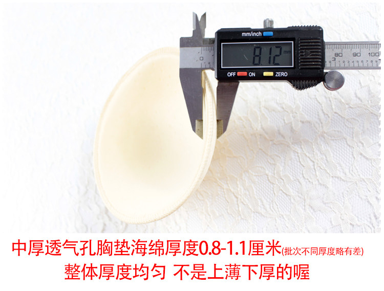 Pads pour soutien-gorge 074 674 - Ref 809848 Image 4