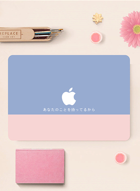 适用MacBook13.6贴纸Pro1615寸贴膜苹果14电脑Air13.3外壳保护膜