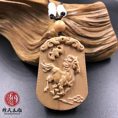 桃木男女饰品挂件生肖马