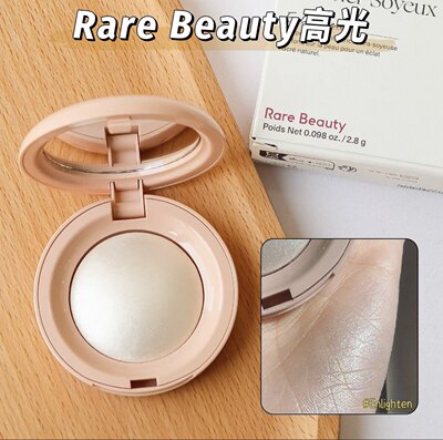 Rare Beauty赛琳娜高光Enlighten2.8g丝滑小灯泡提亮肤色粉饼修容