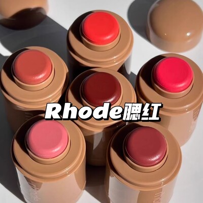 现货 Rhode海莉腮红棒hailey腮红膏piggy/freckle/plum唇颊两用