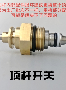 海豚清洗机泵头电源开关HT2.2S致力220v胜皇高压洗车机压力顶杆