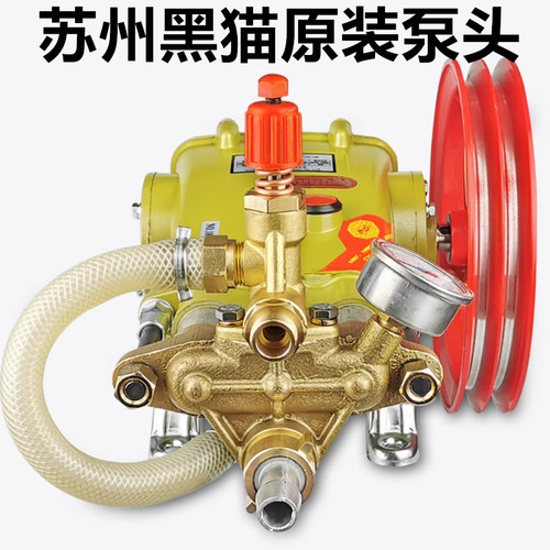 黑猫CC4040C回水三通高压清洗机