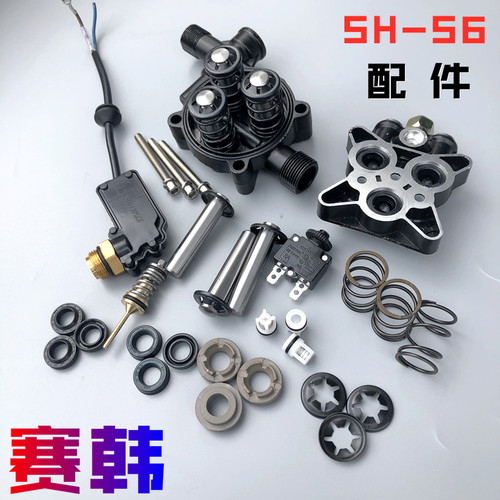 赛韩sh-s6维修柱塞曲轴箱水枪