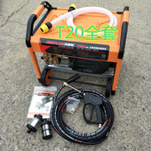 商用T20水机自吸泵全自动高压清洗机关抢停机感应洗车机水枪jps