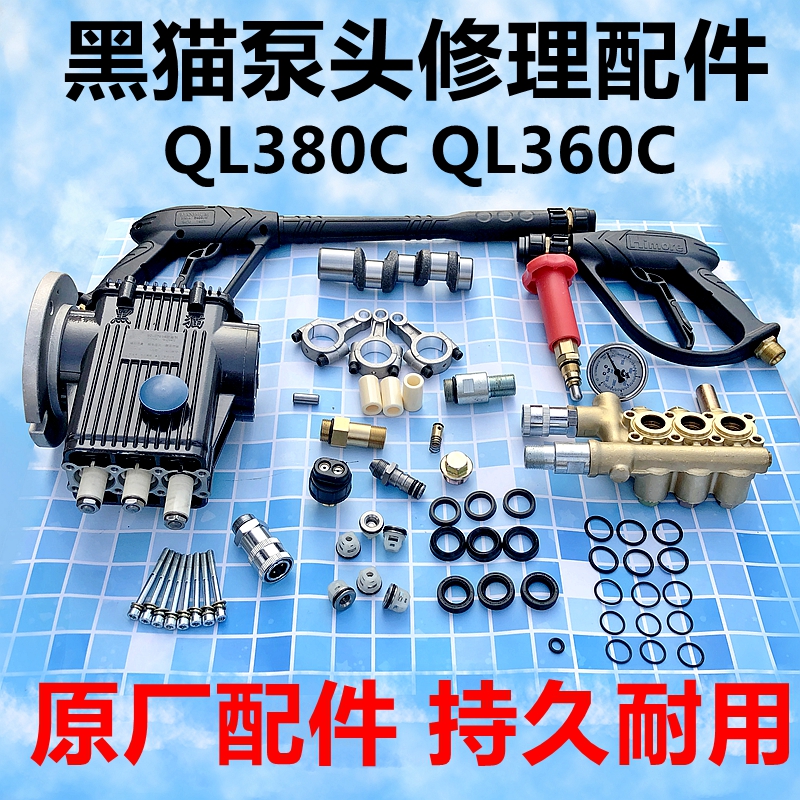 刷车泵配件BZ0720A清洗机360调压