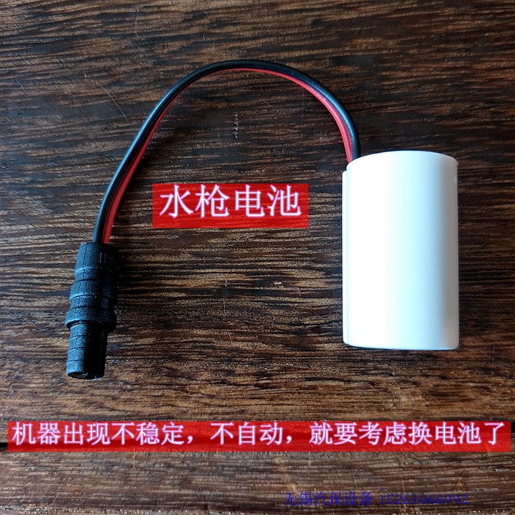 超洁清洗机高压喷枪自动启停电池芯片感应洗车机配件西阔开关水枪