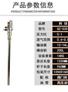 稀油泵GZ-35914X气动稀油泵机油机齿轮油X35194B抽油泵