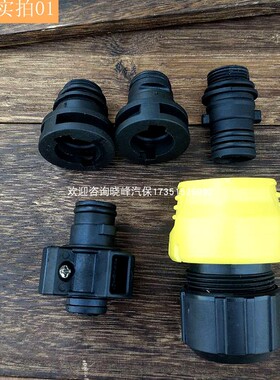 全自动洗车器T20/T30清洗机进水座接头F2/F8洗车机吸水管接头嘴