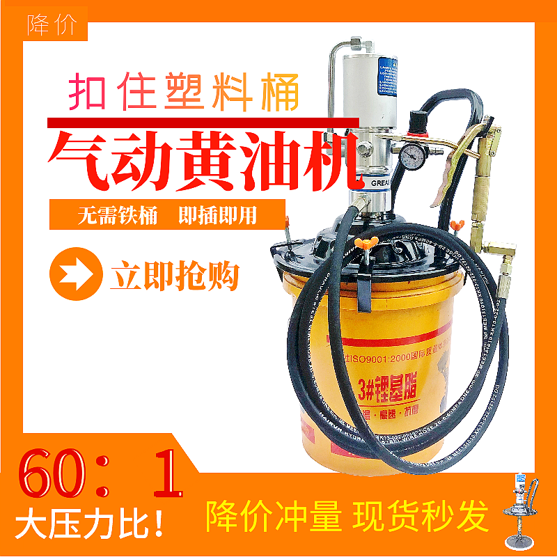 抽油泵气动注油器科球