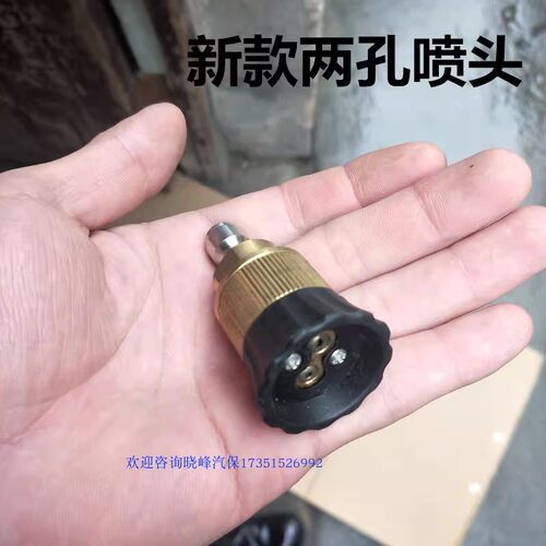 绿霸LT-18刷车泵枪嘴高压水枪头