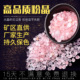 天然粉水晶碎石摆件招桃花粉色水晶原石消磁净化供曼扎宝石造景石