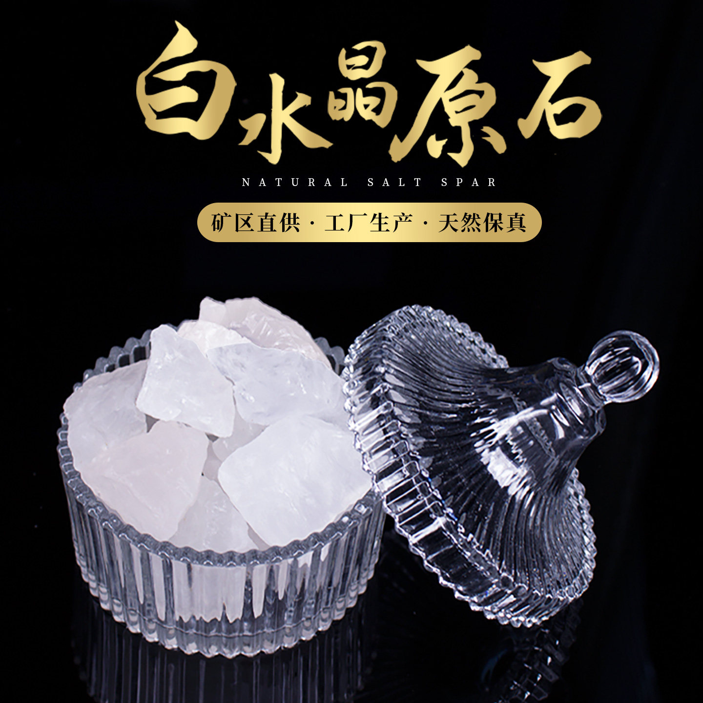 天然白水晶原石摆件巴西原矿标本大块水晶消磁石雕刻料香薰扩香石