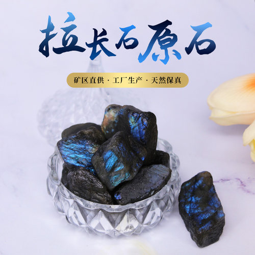 天然高品质月光石原石扩香石摆件