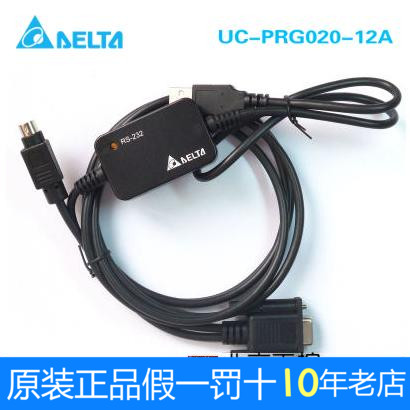 原装台达PLC下载线数据线通讯编程电缆转换串口usb UC-PRG020-12A在类目 3C数码配件, 电子元器件市场, 线材/线类, 连接线中 - 来自Buy2taobao.com提供专业的淘宝代购服务