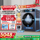 海尔滚筒洗衣机家用全自动洗烘一体pro75 云溪4.0pro