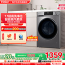 海尔滚筒洗衣机家用全自动超薄10kg大容量洗烘39plus
