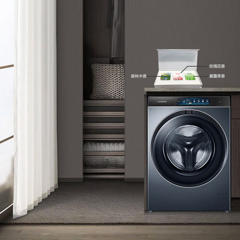 海尔卡萨帝干衣烘干机专用纤见香氛宝盒(三合一)